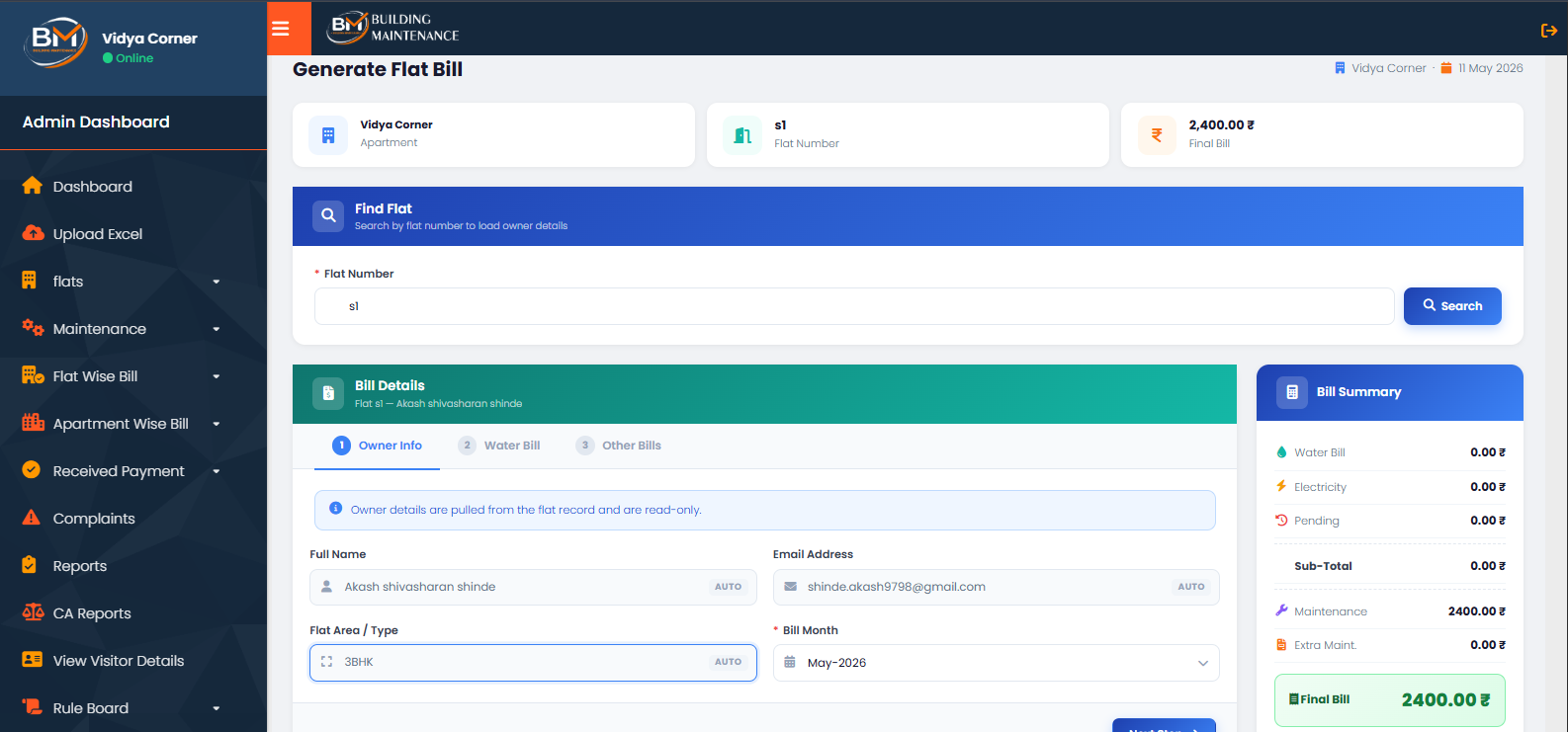 Screenshot 12